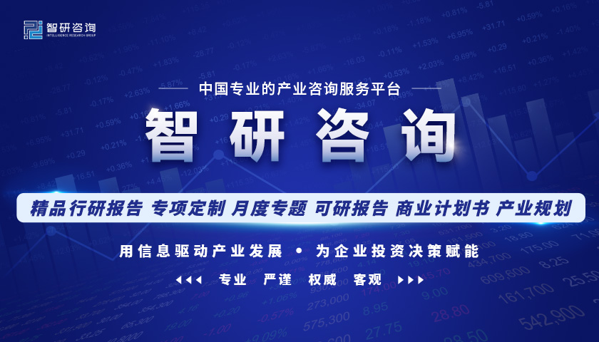 洞察趋势！智研咨询发布热转印纸报告：深入了解热转印纸行业市场现状及前景趋势预测