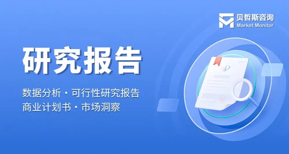 2024年麻豆AV电影院在线观看市场运行现状及未来发展走向分析报告 