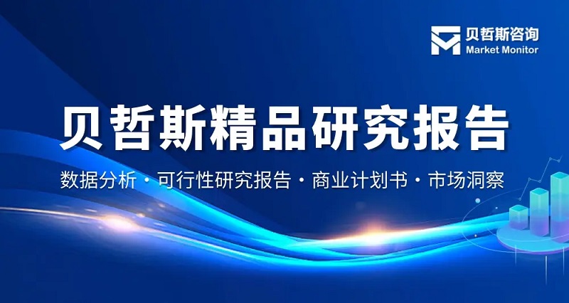 麻豆AV电影院在线观看市场报告（含行业规模、复合增长率及份额分析） 